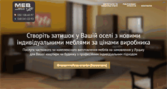 Desktop Screenshot of meblife.net